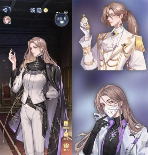 月影别墅官服