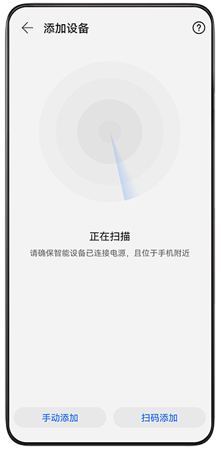 荣耀智慧空间旧版本
