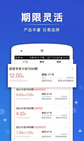 诺诺镑客