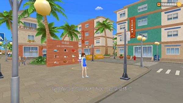3d虚拟女友模拟器