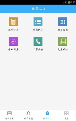 浙江省直公积金