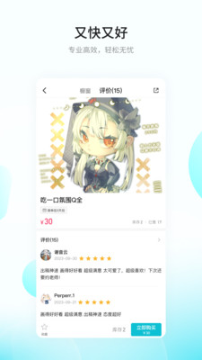 画加