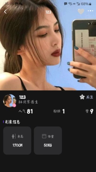 新模