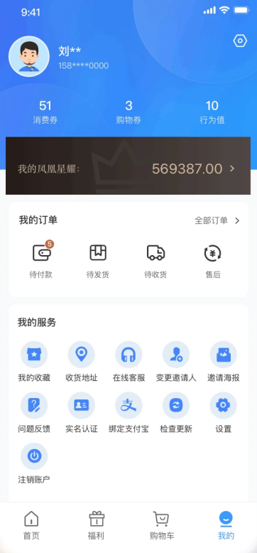 欣程甄选