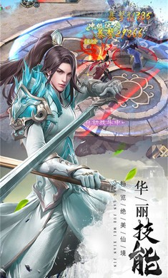 武魂宗师