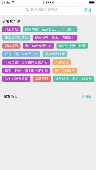 快读书城