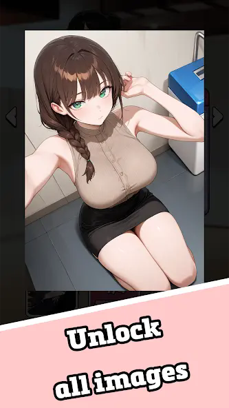 心动射线美女收割机