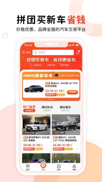 淘车宝贝