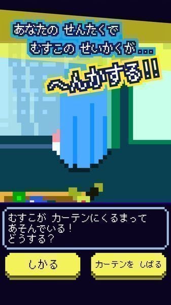 太阳人类