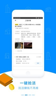 轰隆隆