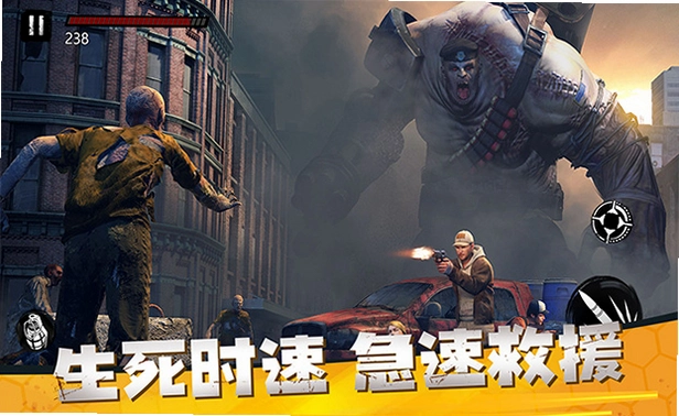 丧尸前线模拟器