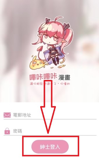 Picacomic哔咔漫画