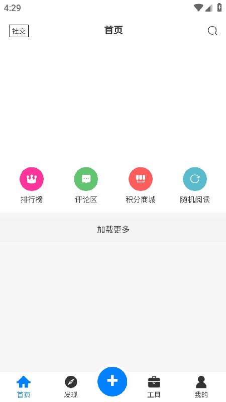 戏子资源库