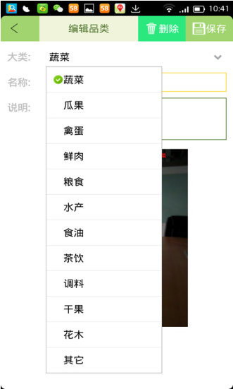 真农网