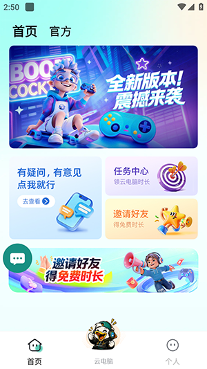 痞鸭游