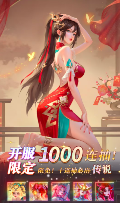 心之欲界