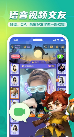 饭狼app