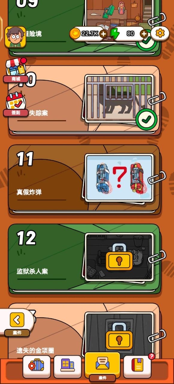 案例大师