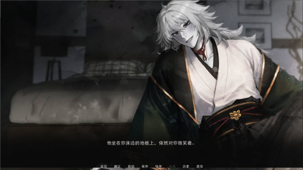 占有神明汉化版