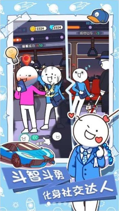 打工日常