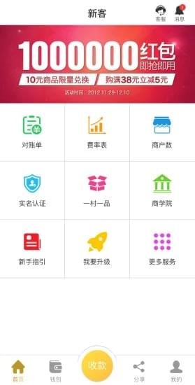 厦商云联