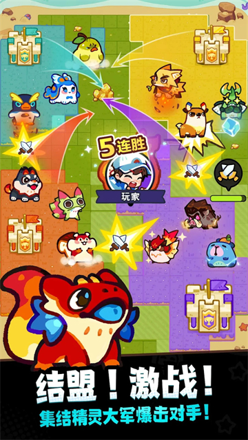塔塔冒险队
