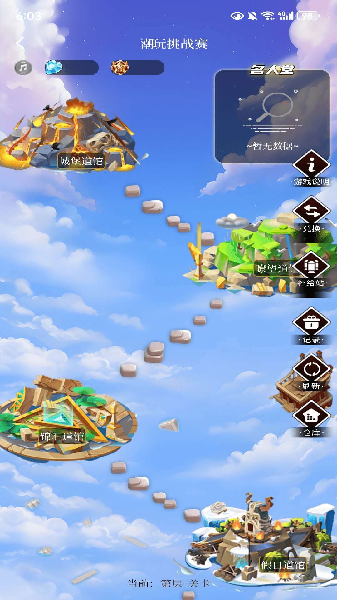 箱开一刻