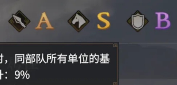 三国战策长河