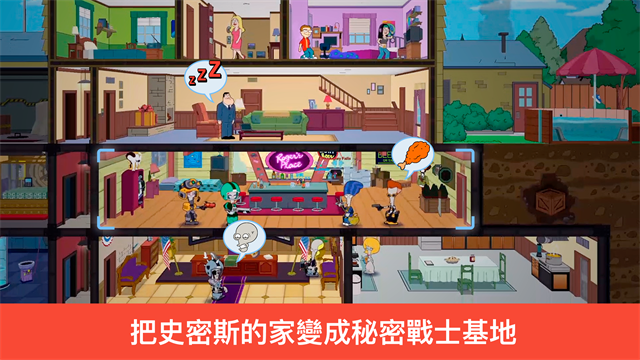 特工老爹末日来袭手机版