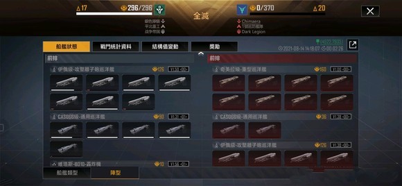无尽的拉格朗日国际服
