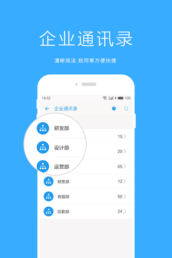 甘肃移动管家