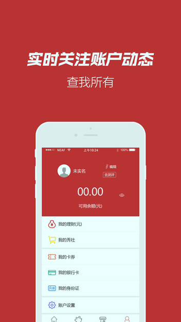 东金秀卡