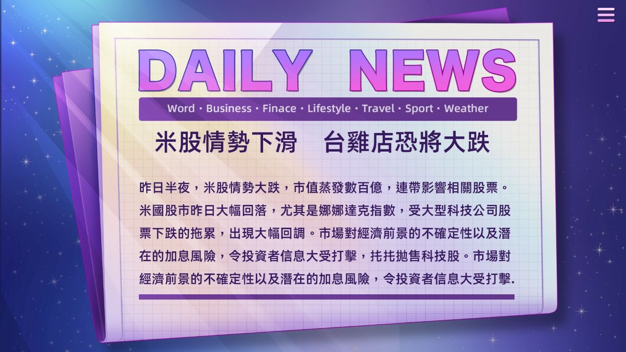 姊妹的侍奉