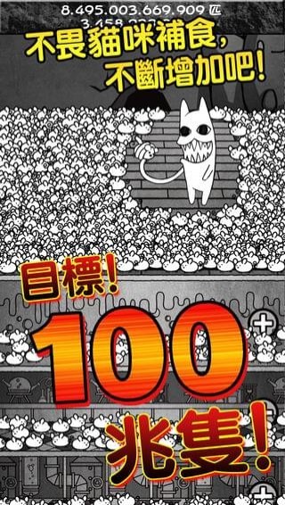 进击的老鼠手机版