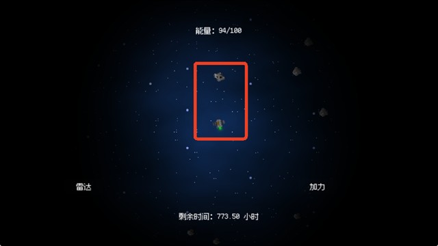 深空矿工