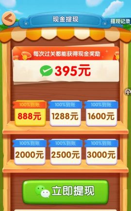 神奇动物园
