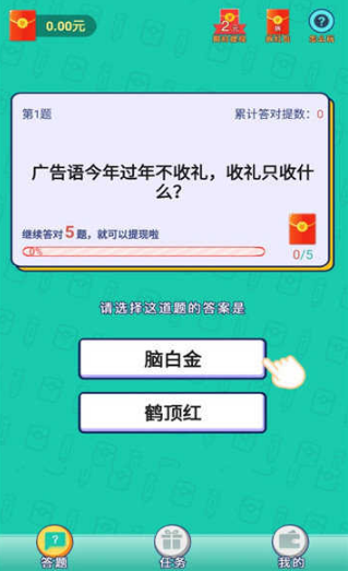 年代猜猜猜