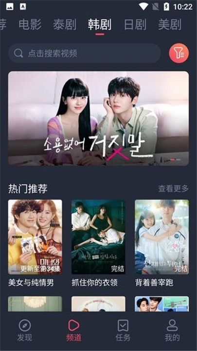 泰剧迷
