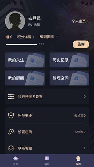 萌投