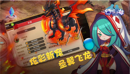 幻想少女