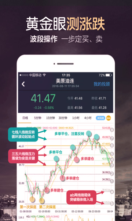 广东金德大宗