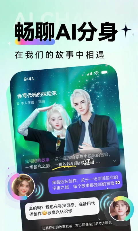 虚拟世界