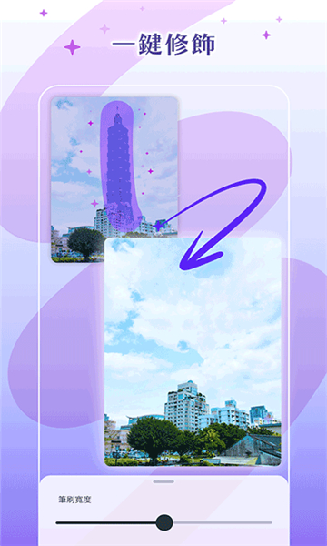 photoroom安卓版