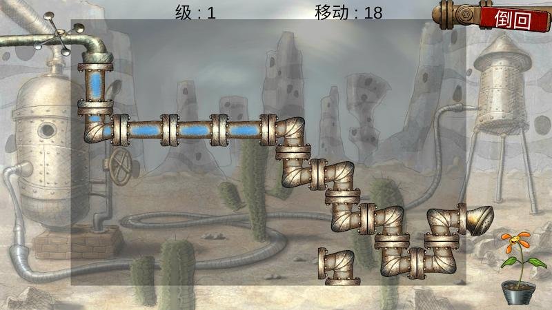 水管工