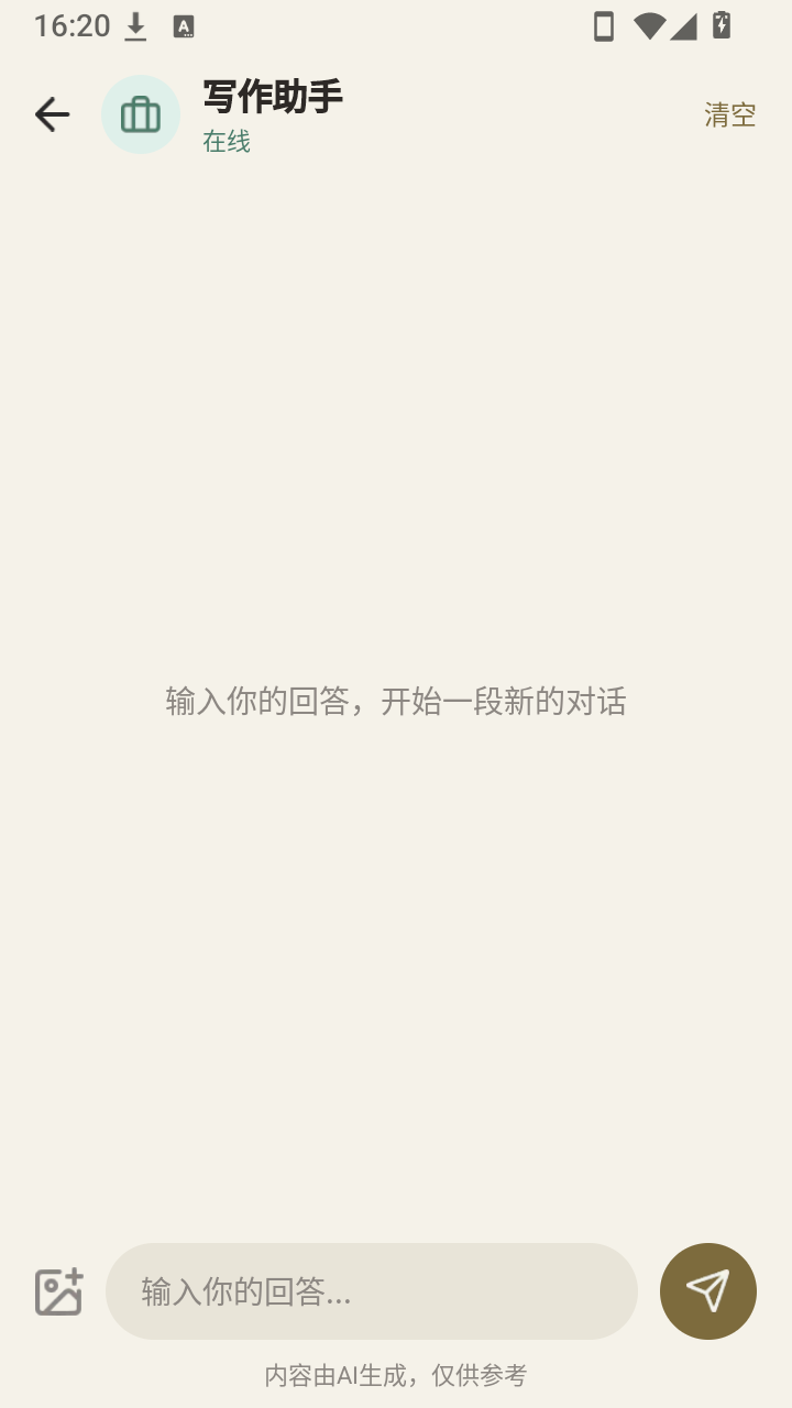 小豆AI对话