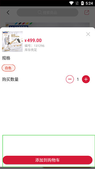 优个运动app安卓最新版