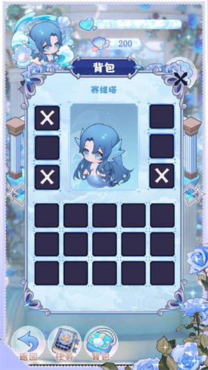 海潮之汐正式版