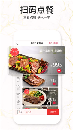 必胜客Pizza Hut