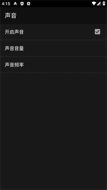 GBC模拟器