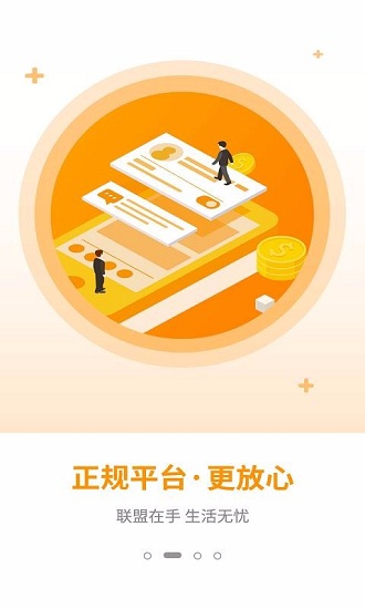 淘客宝